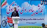 همایش پیاده روی خانوادگی به مناسبت هفته سلامت و در  روز میلاد امام رضا (ع) از میدان امام خمینی(ره) تا بوستان پارک لاله جاجرم 
