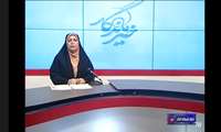  گزارش سید_رسول_حسینی از خبرگزاری صدا وسیمای خراسان شمالی 