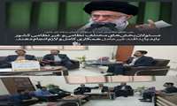 جلسه هماهنگی پدافند غیر عامل حوزه بهداشت و درمان 