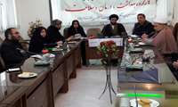 جلسه هماهنگی کارگروه بهداشت، درمان و سلامت ستاد چهلمین سالگرد پیروزی انقلاب اسلامی در شبکه بهداشت و درمان برگزار گردید